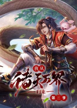 爱无止境