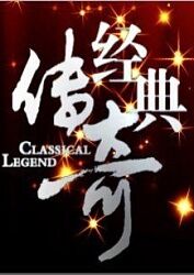 恐惧吞噬灵魂